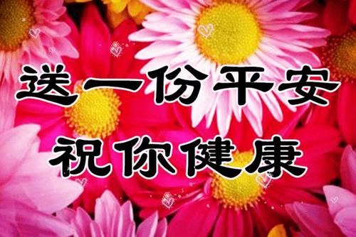 快乐通过幸福
