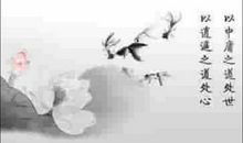 读《说做人》有感