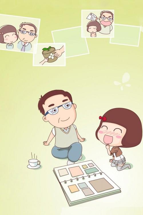 我喜欢爸爸的手