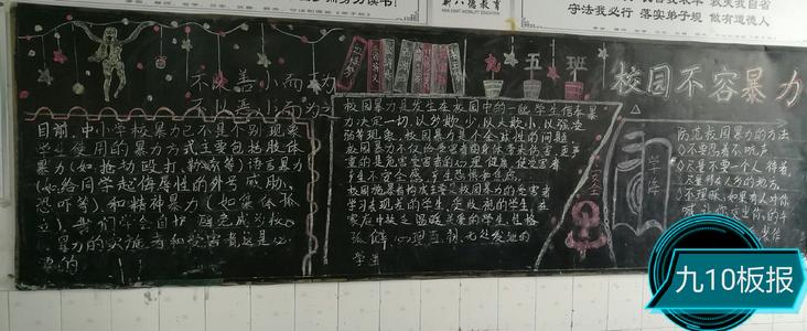 校园改造