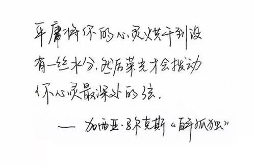 移动我的心弦