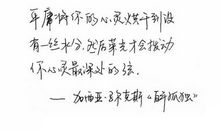 拨动我心灵深处的弦