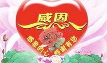 读《送给青少年的心灵鸡汤》有感