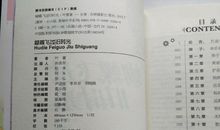 蝴蝶飞过旧时光读后感