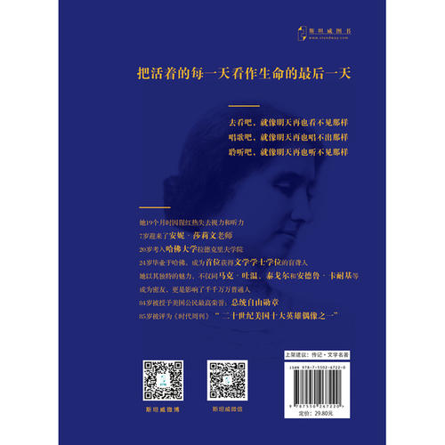 如果没有网络三天