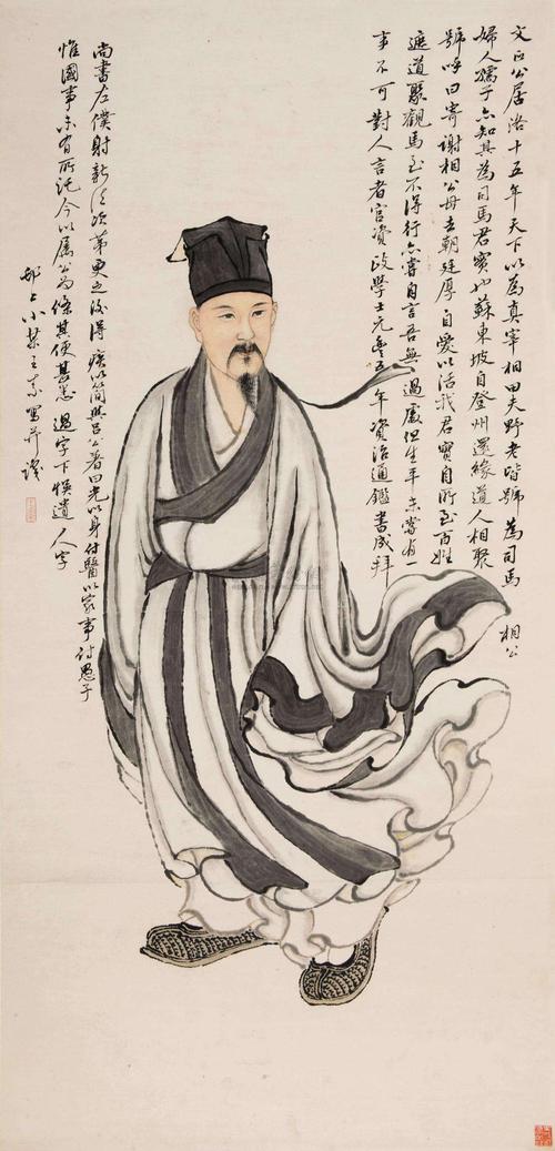 我最喜欢的历史人物 - 辛巴光明