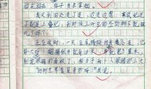 一丝惬意心中来记叙文作文