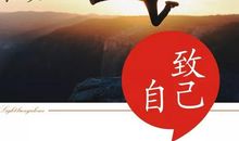 为未来铺上七彩石