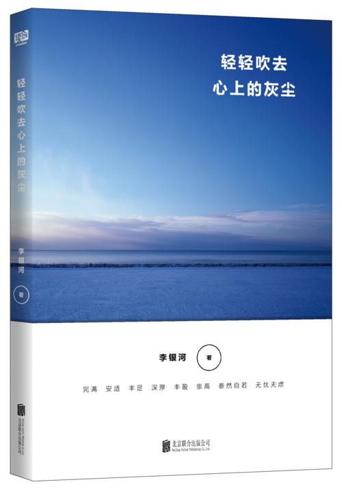 去灰尘，请我清理校园。
