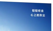 去灰尘还我整洁校园