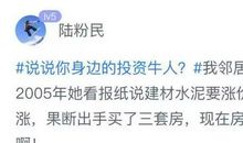 跟你说说我们班的牛人