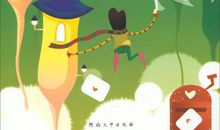 青春期悄悄地来到了