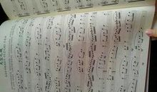 我和长笛的故事