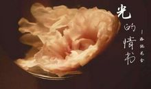 我因遇见你而与众不同