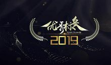 敢于质疑坚持真我