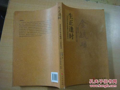 如果你能活下去