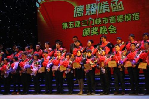 道德模型颁奖晚会