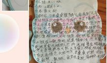 《知识改变命运》读后感