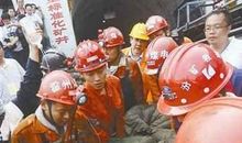 不蔽云雾不困井口