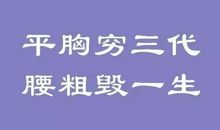 找准自己心中的位置