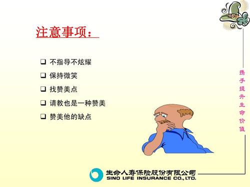 面对被称赞