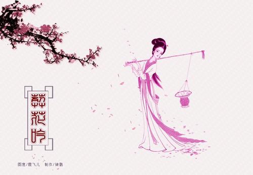 我心中最美丽的花朵