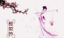 心中最美葬花声