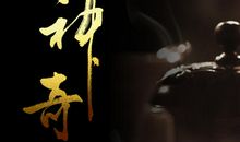 淡看名利纯净人生