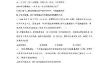 把握生命的节奏