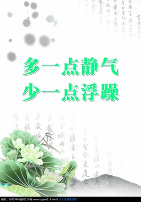 寻找生命的真正含义