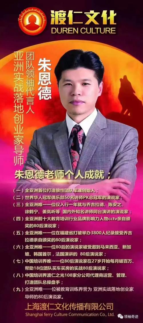 如果我是教育者