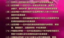 假如我是教育家