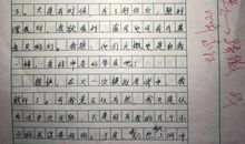 打开窗户作文800字