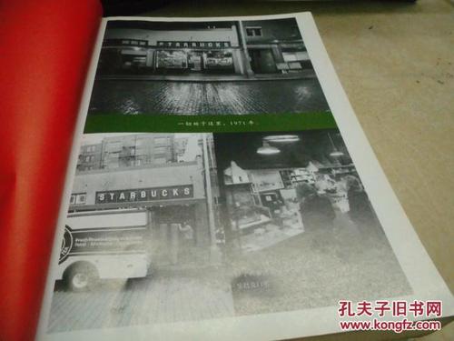 用这本书一路走来
