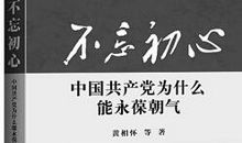 书，自信的源泉