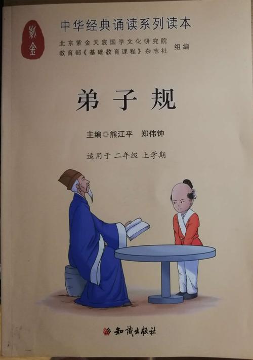 阅读和等待