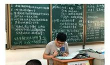 老师，平凡而伟大