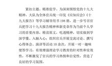 那一刻我很激动作文