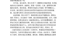 学生会干部代表发言稿