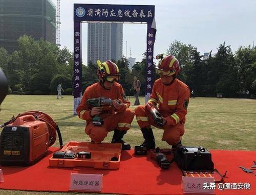 防灾和缓解，你和我