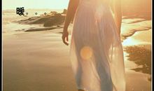 心中装一缕阳光