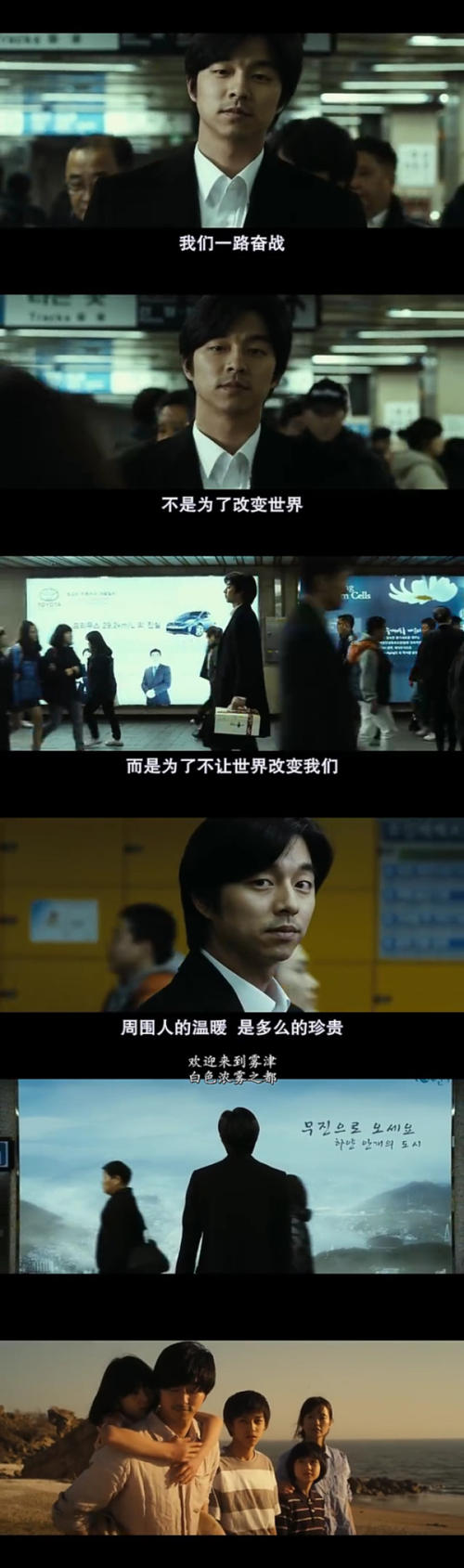 不要让世界改变我们