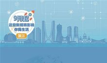 尝试的人生更精彩