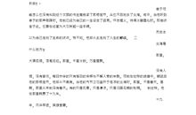 花开不只在春天高中作文