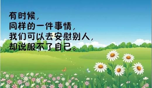 岁月将成为最好的自己