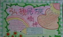 我与市北精神同行