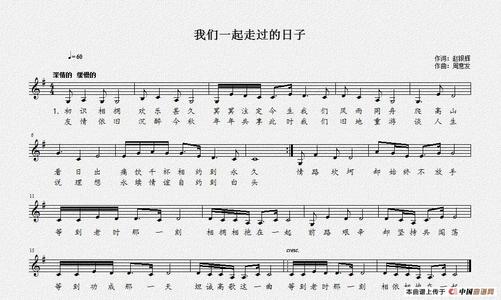 用“β”行走的日子