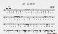 与“β”一起走过的日子