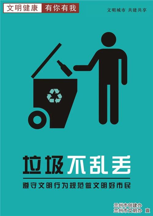从小事中洒脸坏习惯