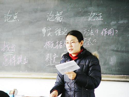 我的好老师 - 我的班级老师